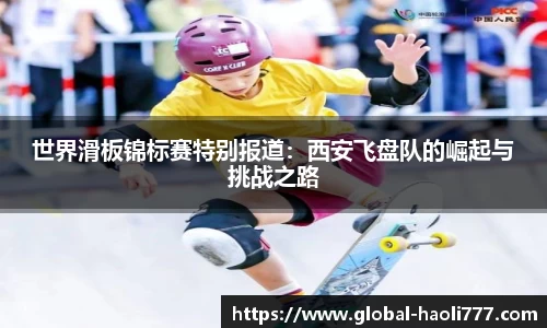 豪利777官方网站