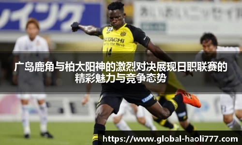 豪利777官方网站